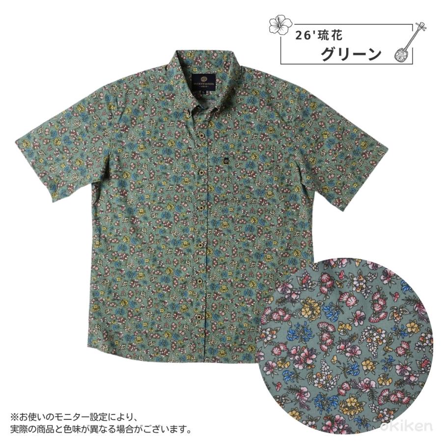 かりゆしウェア メンズ 2026年 最新モデル 26' 琉花 ボタンダウン