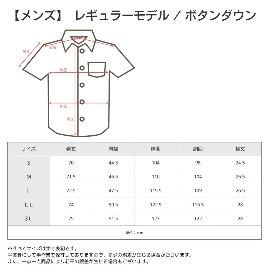 かりゆしウェア メンズ 2026年 最新モデル 26' SHURIJO ボタンダウン