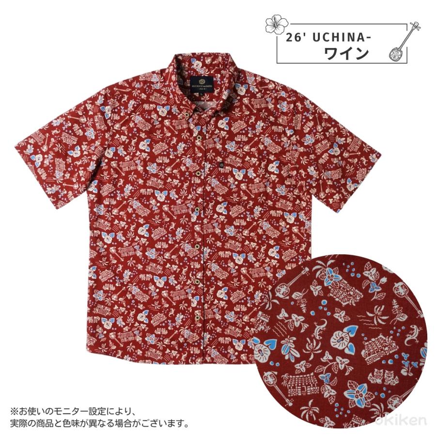 かりゆしウェア メンズ 2026年 最新モデル 26' UCHINA- ボタンダウン