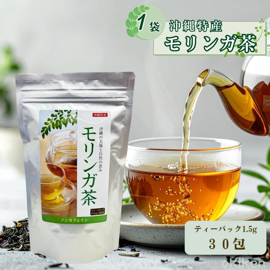 もか茶さん専用 森半 <業務用> 殺菌済み宇治抹茶 MOK-3 [500g] | 業務用 | 森半tea＆coffee