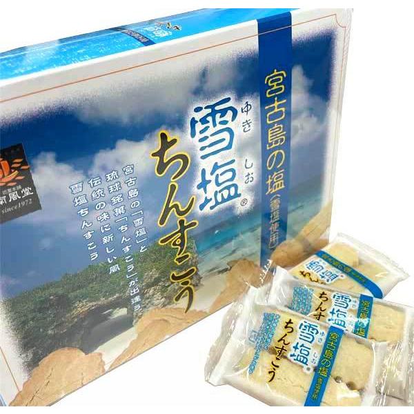 雪塩ちんすこう小 24個（2×12袋）入り×2箱 レターパックプラス