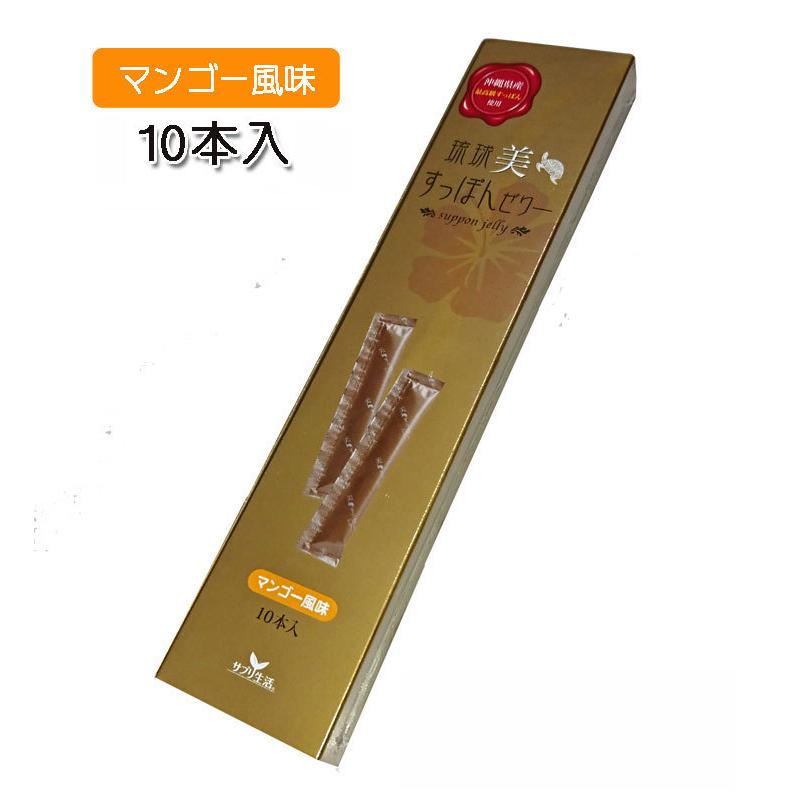 琉球 美 すっぽんぜりー シークヮーサー風味・ハイビスカス風味
