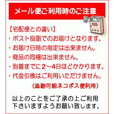 サプリ生活　ビルべリー＋ルテインEX 10粒（10日分）×4袋〔メール便発送 送料無料〕アスタキサンチン｜okiken｜04