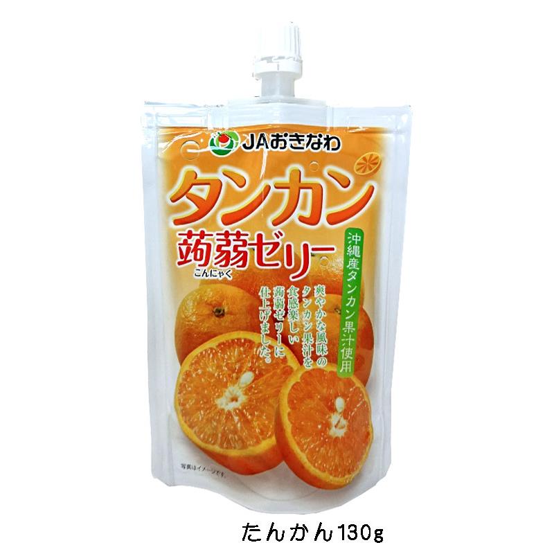 JAおきなわ 沖縄フルーツ蒟蒻ゼリー 選べる5個セット（パインアップル 