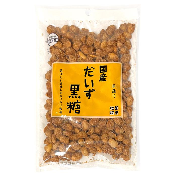 国産だいず黒糖 120g 20袋 沖縄県産 さとうきび 大豆 ダイズ 手造り 地釜炊き 黒糖本舗垣乃花 送料無料｜okiken｜05