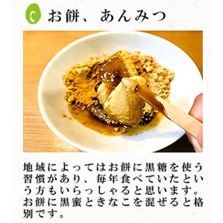 黒糖シロップ 1.5kg×8本 業務用 大容量 送料無料 黒糖 シロップ 黒蜜 黒糖蜜 お取り寄せ 垣乃花の画像