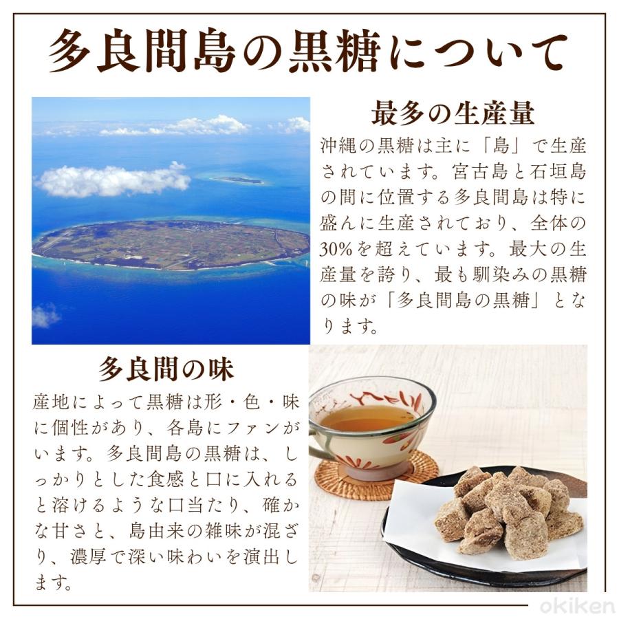 多良間島の粉黒糖 250g×20袋セット サトウキビ100% 沖縄 純黒糖 粉末