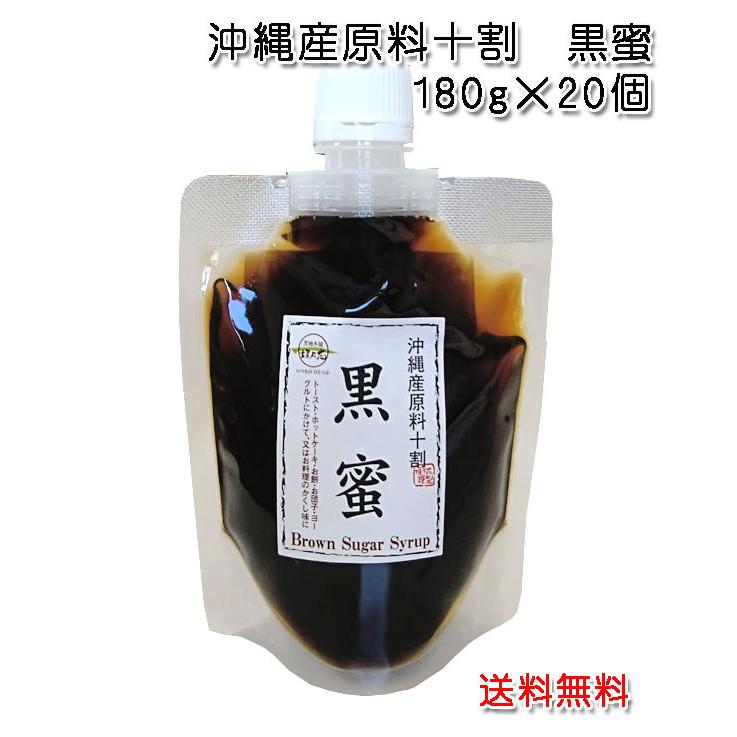 驚きの値段で】 黒みつシロップ 業務用1L×15本 babylonrooftop.com.au 驚きの値段で】 黒みつシロップ 業務用1L×15本 babylonrooftop.com.au
