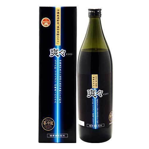 植物発酵エキス 爽々 （そうそう） 900ml×4本 沖縄 野草 乳酸菌 酵素  