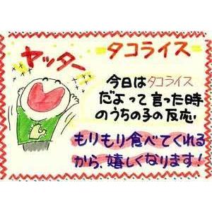 オキハム　タコライス3食入り　メール便発送 送料無料｜okiken｜03
