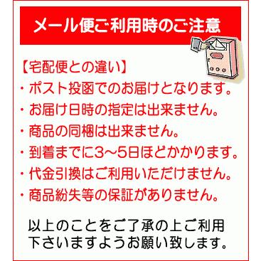 沖縄県産100％ クミスクチン粒 150粒×10袋　メール便発送 送料無料｜okiken｜02