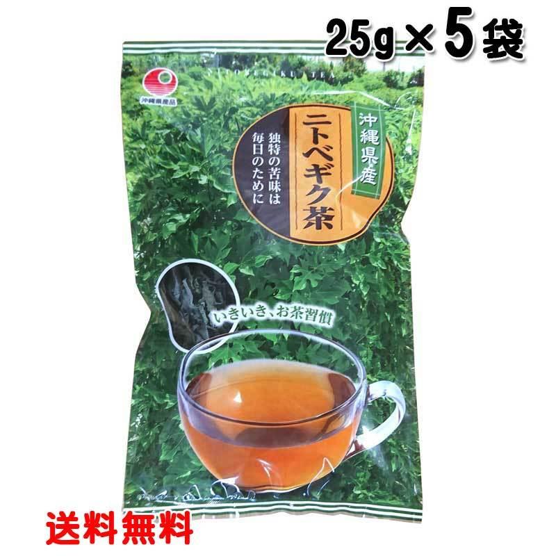 比嘉製茶 沖縄県産 ニトベギク茶25g×5袋 茶葉 沖縄 健康茶 菊芋