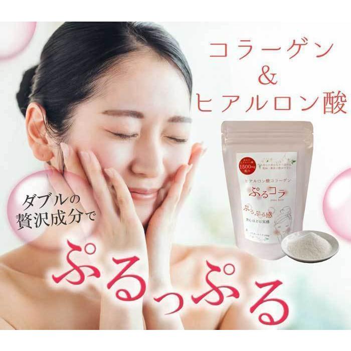 ぷるコラ 100g×10袋 コラーゲン＆低分子ヒアルロン酸 送料無料の画像