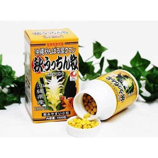 ウコン サプリ 粒 錠剤 秋うっちん粒 1000粒入り 6個セット 沖縄県産 