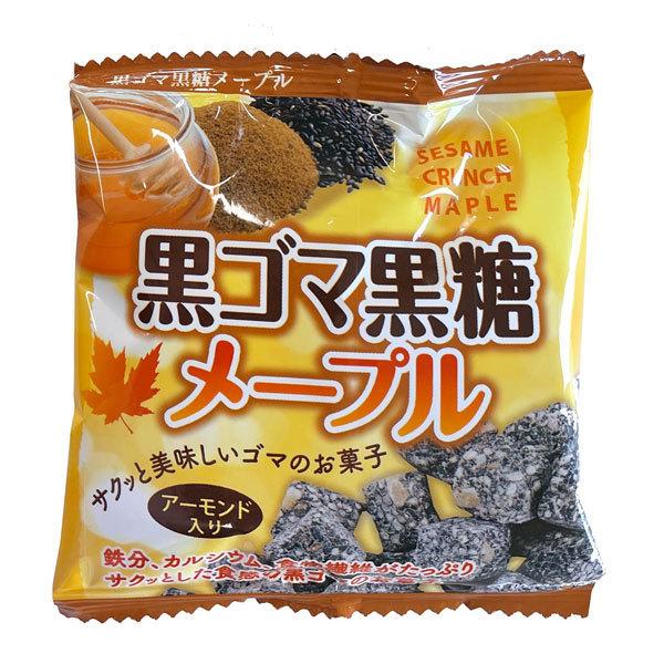 黒ゴマ黒糖きな粉・黒ゴマ黒糖メープル 各1袋セット (1袋当たり20g×12