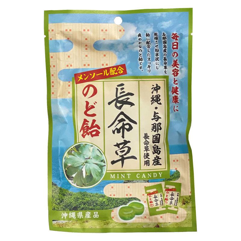 沖縄黒糖飴・のど飴 選べる4個セット 沖縄の黒糖飴・黒糖飴・フルーツ