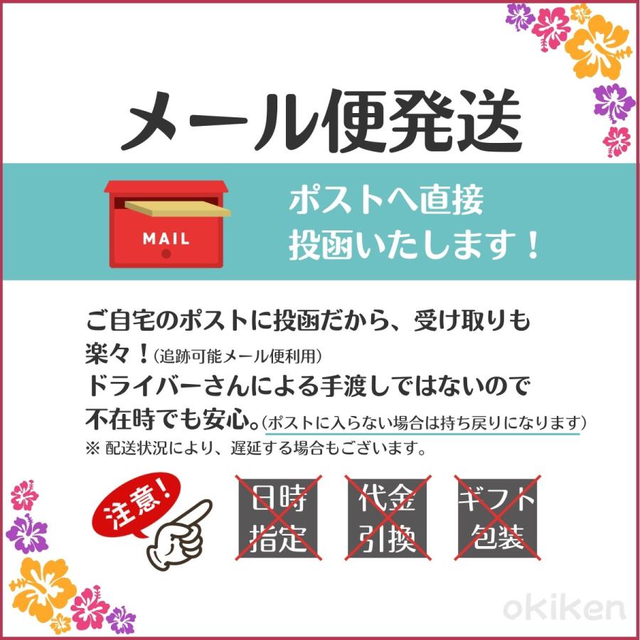 竹製菓 沖縄の飴 選べる5個セット 沖縄の黒糖飴90g たんかんのど飴80g 長命草のど飴70g フルーツキャンディー100g 黒糖飴120g 個包装 食べ比べ 送料無料 |  | 11
