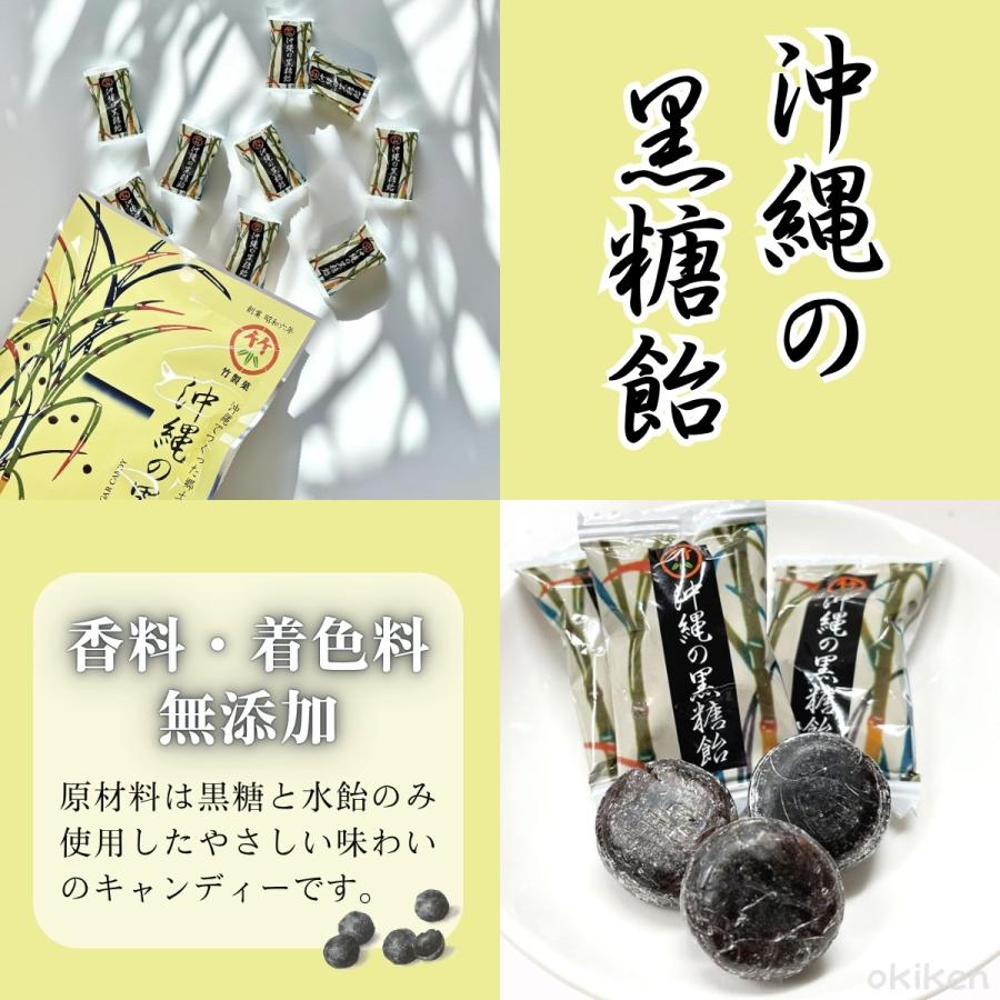 竹製菓 沖縄の飴 選べる5個セット 沖縄の黒糖飴90g たんかんのど飴80g 長命草のど飴70g フルーツキャンディー100g 黒糖飴120g 個包装 食べ比べ 送料無料 |  | 01