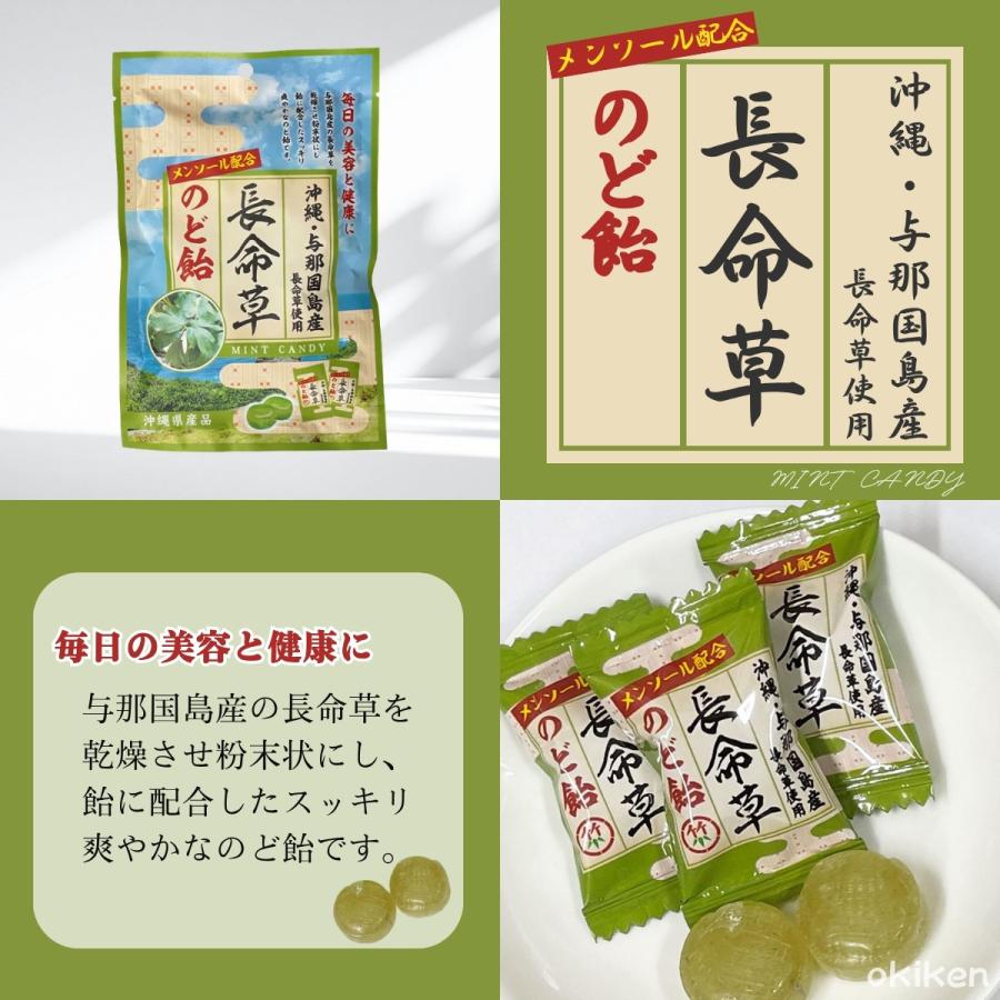 竹製菓 沖縄の飴 選べる5個セット 沖縄の黒糖飴90g たんかんのど飴80g 長命草のど飴70g フルーツキャンディー100g 黒糖飴120g 個包装 食べ比べ 送料無料 |  | 05