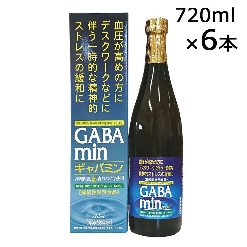 GABAmin(ギャバミン) 720ml×6本 アセロラ果汁入 り沖縄県産青パパイヤ(ギャバ含有量50ml中109mg)｜okiken
