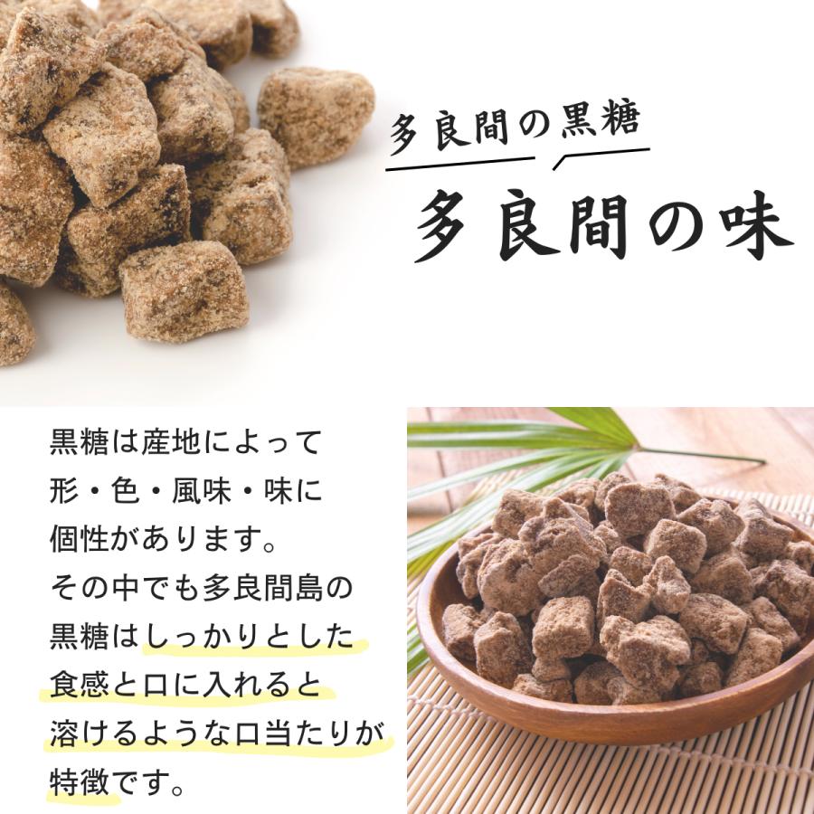 純黒糖 多良間島のひとくち黒糖 110g×3袋セット 黒糖本舗垣乃花 茶菓子 沖縄土産 : kokutou-tarama : 沖縄健康食品 ...