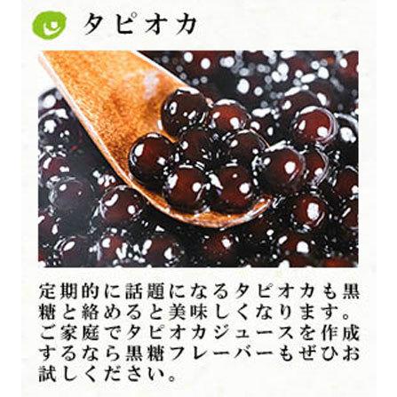黒糖蜜 14kg 業務用 大容量 送料無料 黒糖 シロップ 黒蜜 お取り寄せ 垣乃花の画像