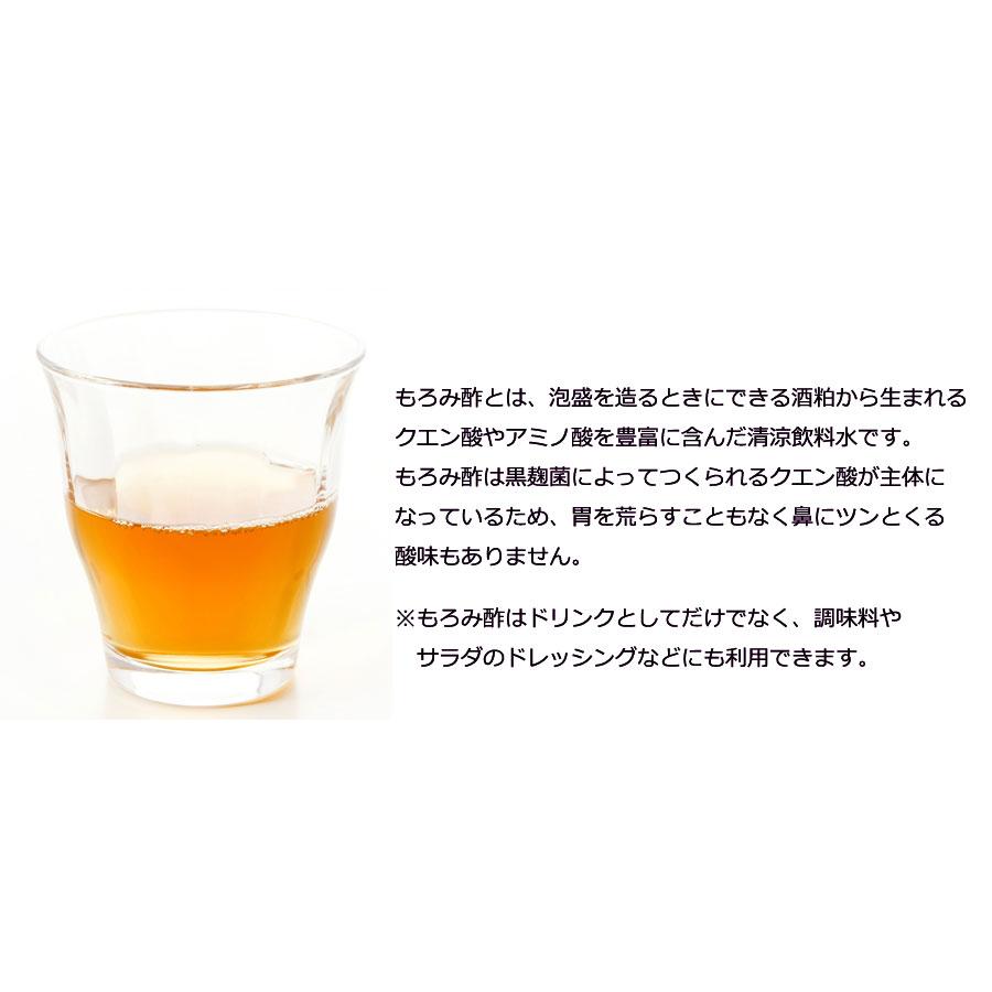 【旧名称 琉球王朝もろみ酢】南国の恵みもろみ酢 900ml×12本（三温糖入りマイルド仕上げ）栄養機能食品（鉄）クエン酸・アミノ酸 送料無料｜okiken｜03