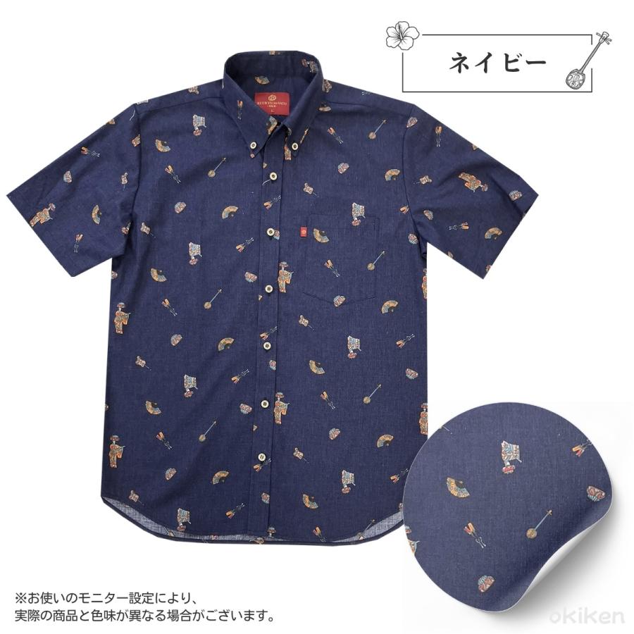 かりゆしウェア メンズ 25'琉装ミックス ボタンダウン スリムフィット