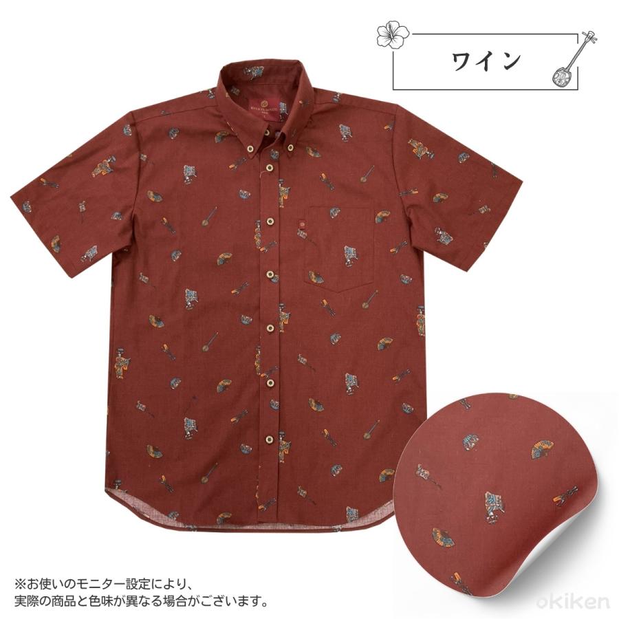 かりゆしウェア メンズ 25'琉装ミックス ボタンダウン スリムフィット