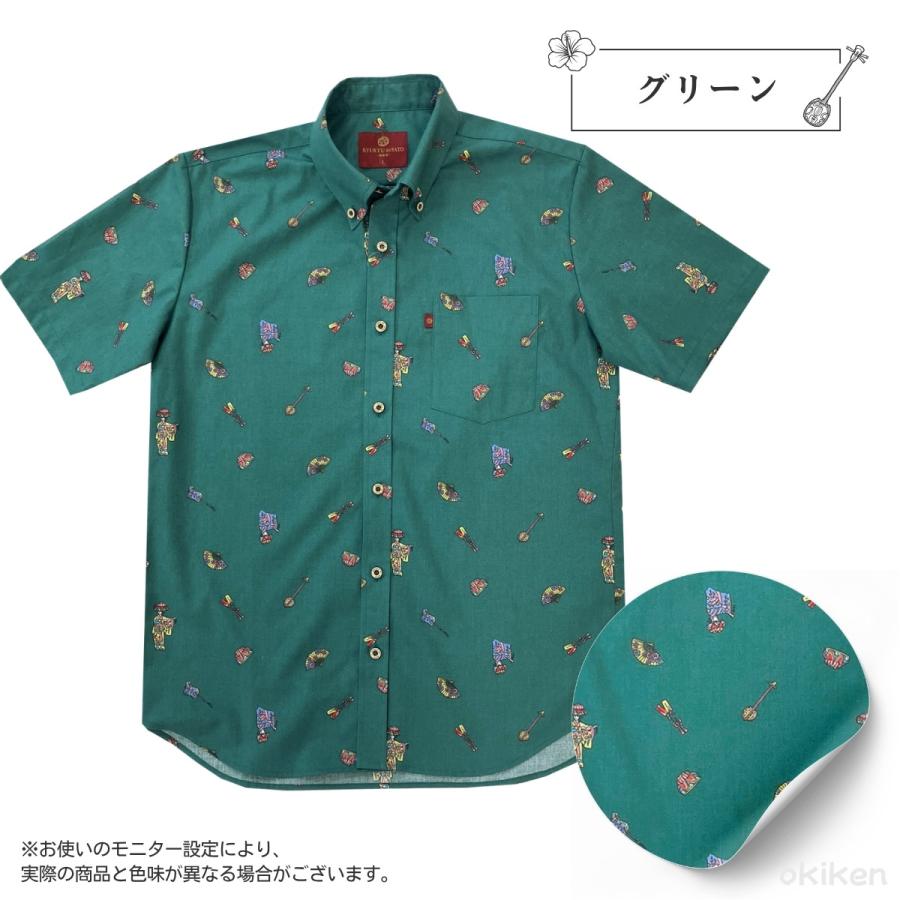 かりゆしウェア メンズ 25'琉装ミックス ボタンダウン スリムフィット