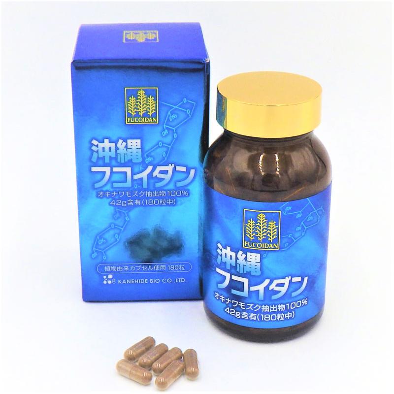 沖縄フコイダン カプセル180粒×3個セット 送料無料 金秀バイオ