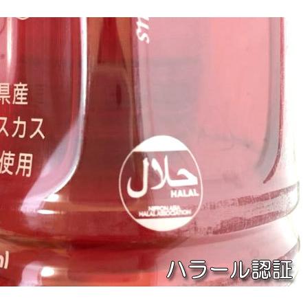 沖縄産ハイビスカス100％使用「Ruby」ルビー500ml×1本 50輪のあか花 5〜10倍希釈 ハイビスカスジュース レターパックプラス発送 |  | 02