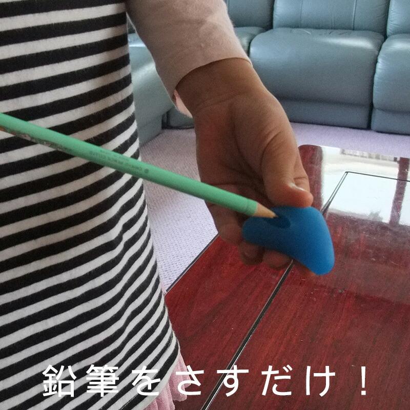 Angel grip(エンジェルグリップ）筆記矯正器具　子供用　(右利き専用） |  | 05