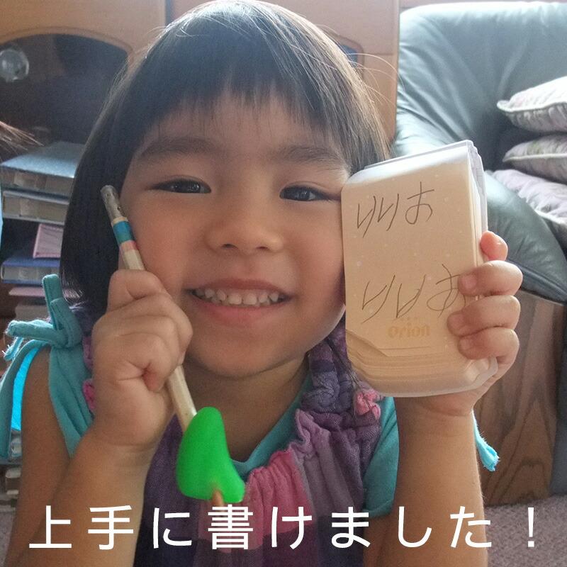 Angel grip(エンジェルグリップ）筆記矯正器具　子供用　(右利き専用） |  | 06