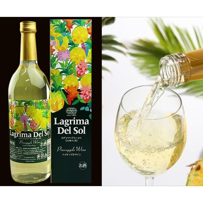 ワイン パイナップルワイン ラグリマデルソル 辛口 720ml×12 名護