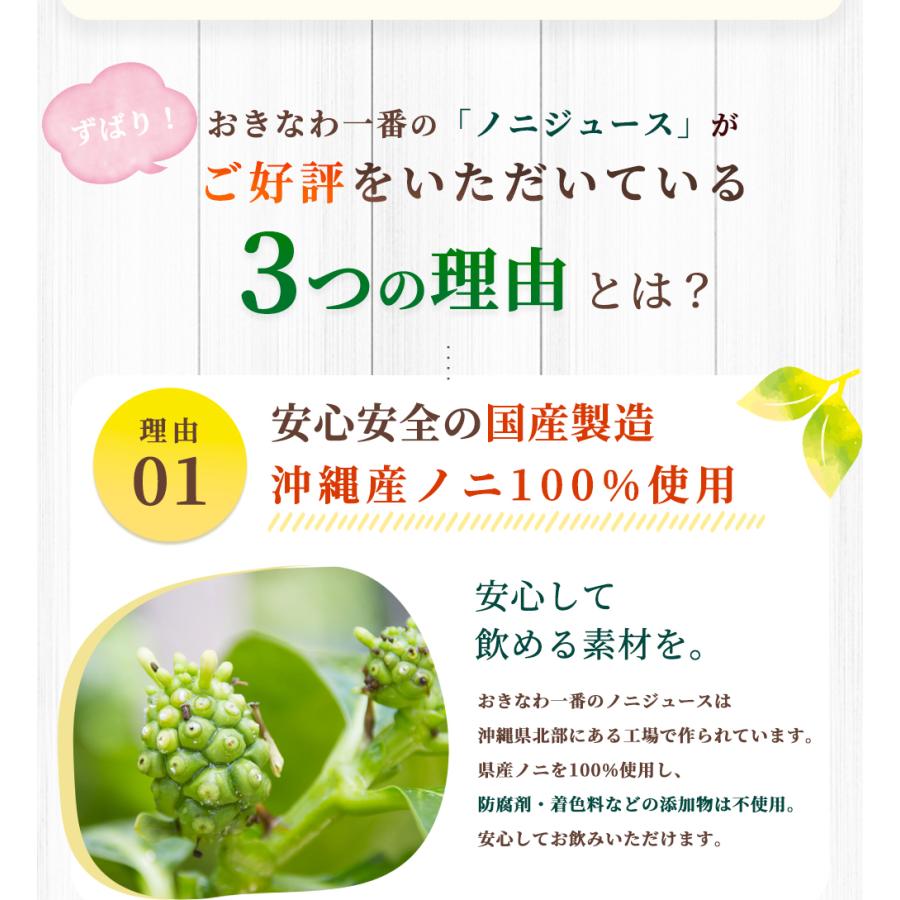 ノニジュース 沖縄 ノニ 100% 原液 900ml×3 国産 送料無料 ノニジュース 沖縄 ノニ 100% 原液 900ml×3 国産 送料無料
