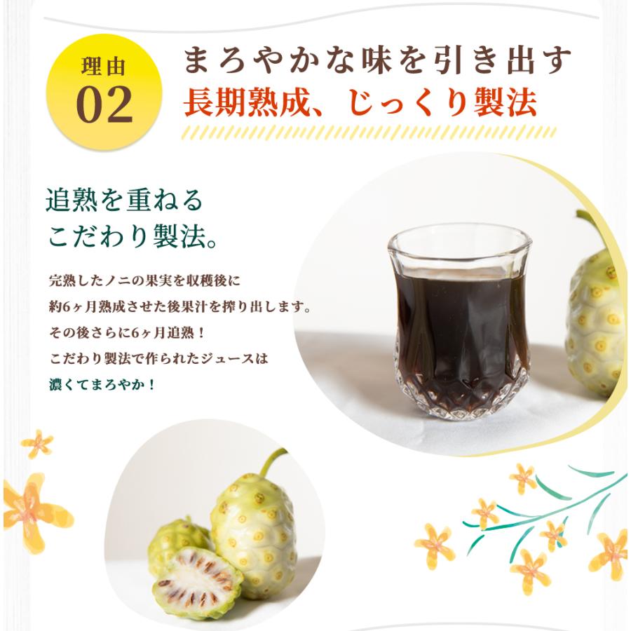 ノニジュース 沖縄 ノニ 100% 原液 900ml×3 国産 沖縄 送料無料 