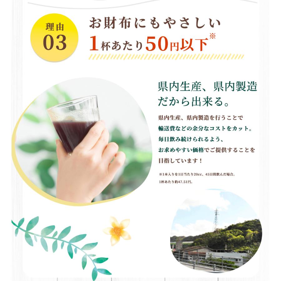 ノニジュース 沖縄 ノニ 100% 原液 900ml×3 国産 送料無料 ノニジュース 沖縄 ノニ 100% 原液 900ml×3 国産 送料無料