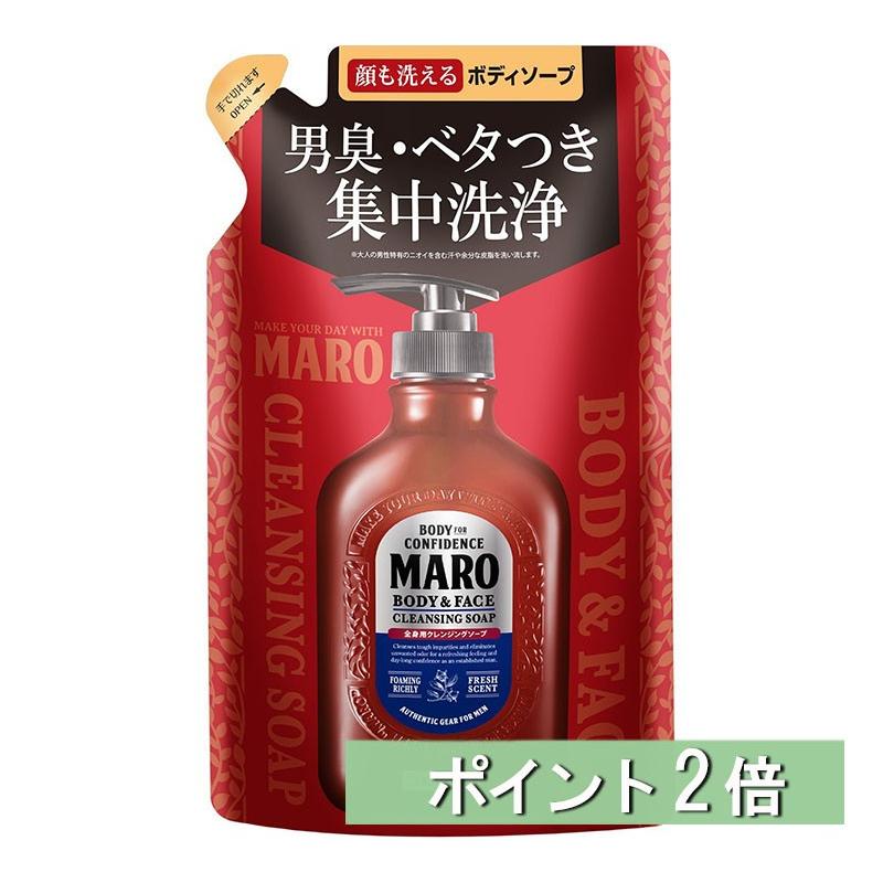 ポイント2倍 MARO マーロ 全身用クレンジングソープ 詰替 380ml ギフト