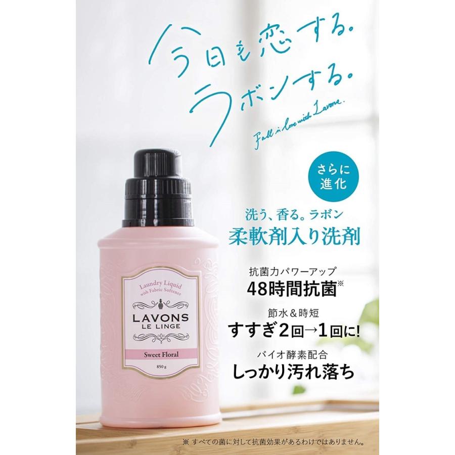 LAVONSラボン 柔軟剤入り洗剤スウィートフローラル 詰替え8個セット1