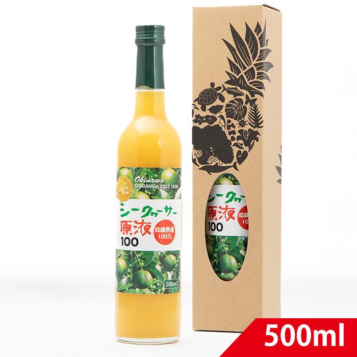 シークワーサーさま確認用 シークワーサーさま確認用 みぃ様ご確認用 さら様 確認用 Sさま確認用