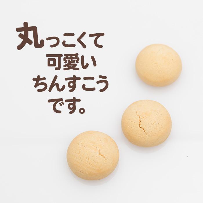 パインちんすこう（8個入）|パイナップル 沖縄 お土産 ばらまき