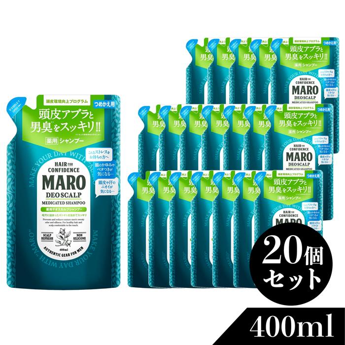マーロ MARO 薬用 デオスカルプ シャンプー 詰め替え 400ml 20個セット