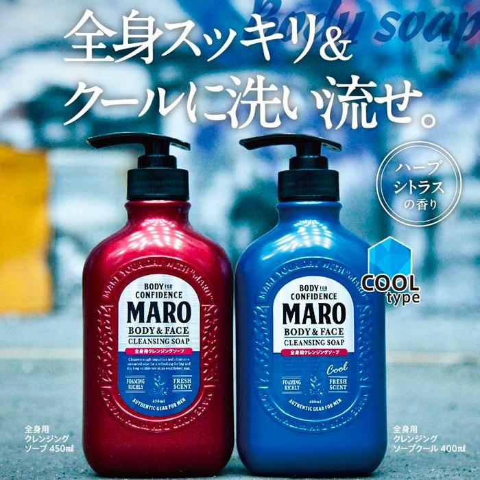 マーロ 全身用 クレンジングソープ ボディソープ 詰替 380ml 3個セット
