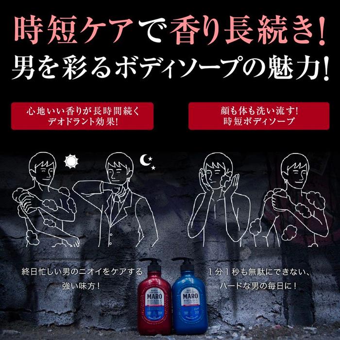 マーロ 全身用 クレンジングソープ ボディソープ 詰替 380ml 3個セット