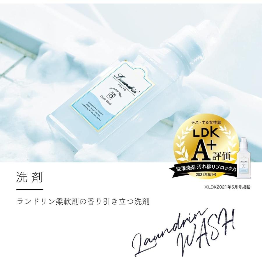 ランドリン WASH 洗濯洗剤 濃縮大容量 クラシックフローラル 本体詰替え6点セット オーガニック 低刺激 抗菌防臭無添加 天然 濃縮 まとめ買い 送料無料 :n050-6782-s01:くすりの健康家族 - 通販 - Yahoo!ショッピング ランドリン WASH 洗濯洗剤 濃縮大容量 クラシックフローラル 本体詰替え6点セット オーガニック 低刺激 抗菌防臭無添加 天然 濃縮 まとめ買い 送料無料 :n050-6782-s01:くすりの健康家族 - 通販 - Yahoo!ショッピング