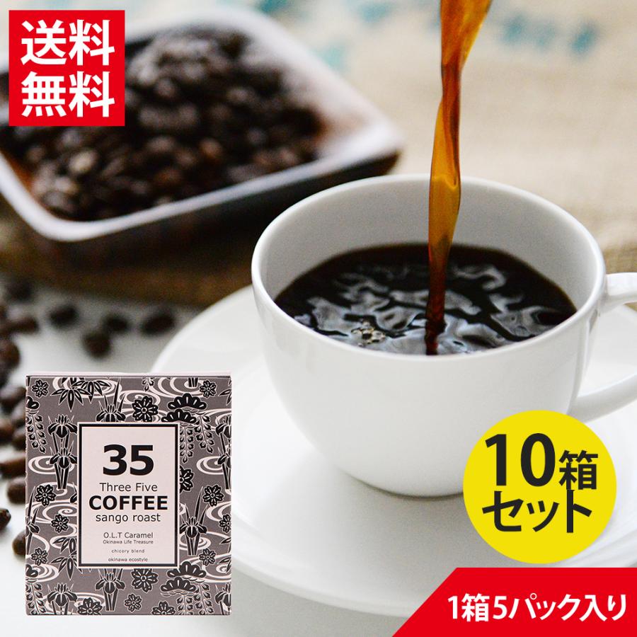 35コーヒー OLTスペシャル テトラバック Caramel 2g×5P | Three Five