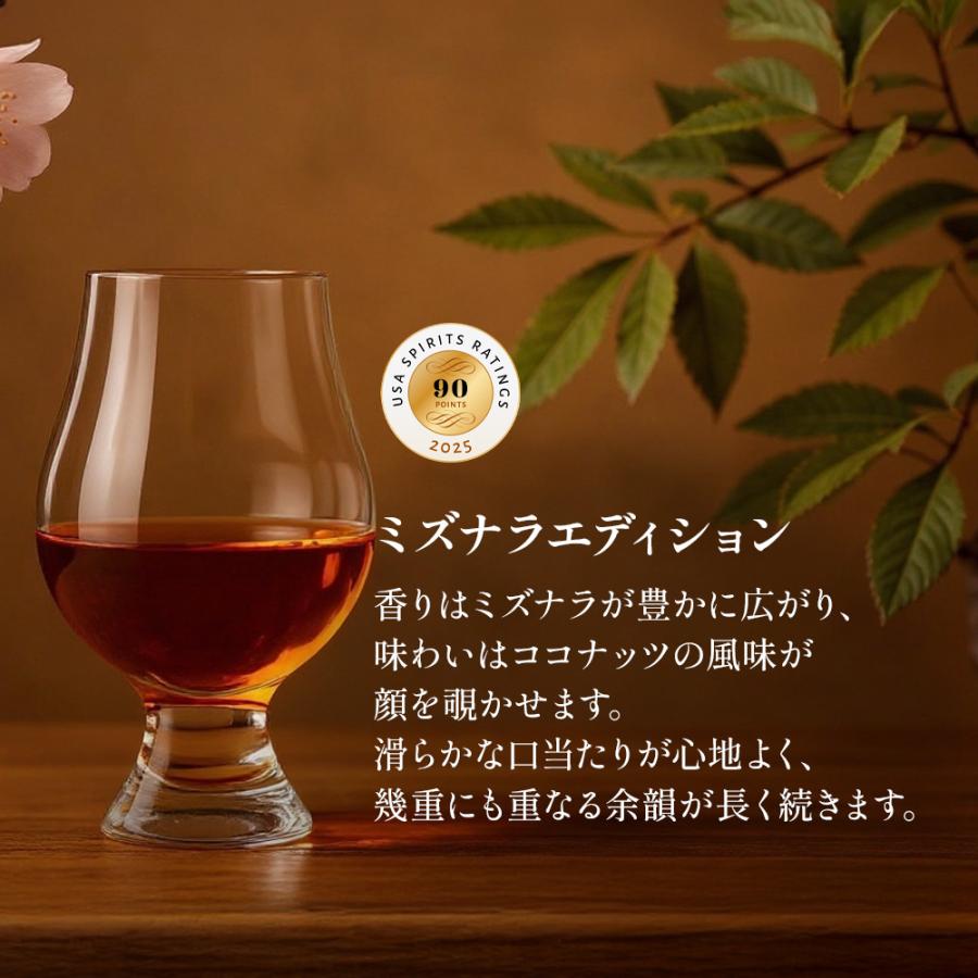 沖縄 クラフトウイスキー サクラニ ミズナラエディション 日本オーク