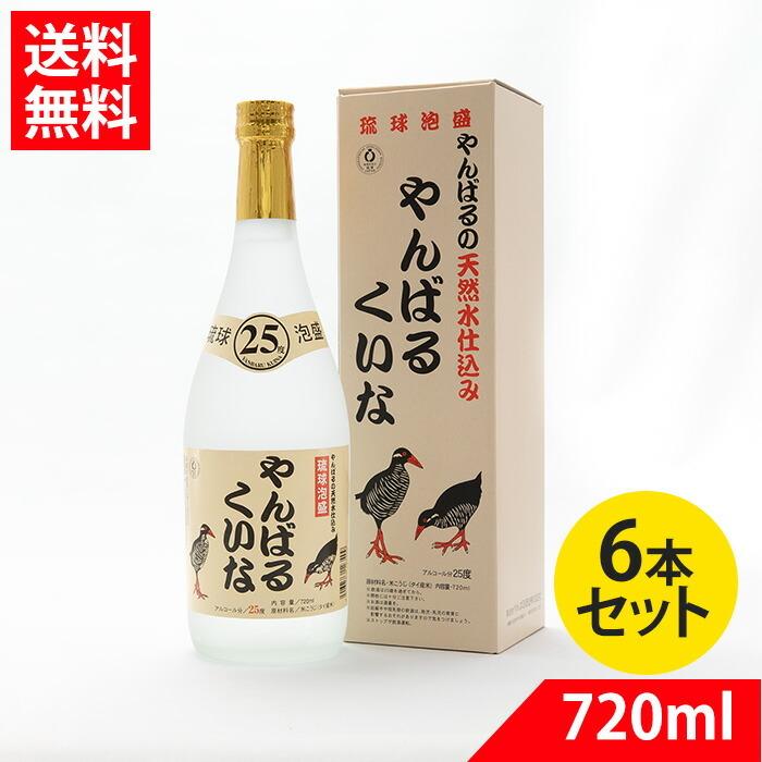 □泡盛 残波 白（ホワイト）25度 1800ml 紙パック □12本セット