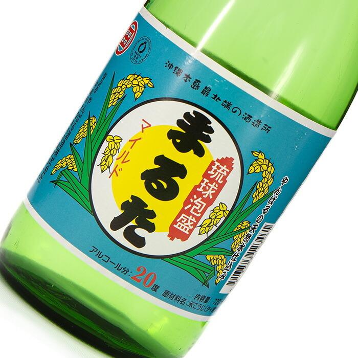 琉球泡盛 まるたマイルド 20度 720ml やんばる酒造 : くすりの健康家族